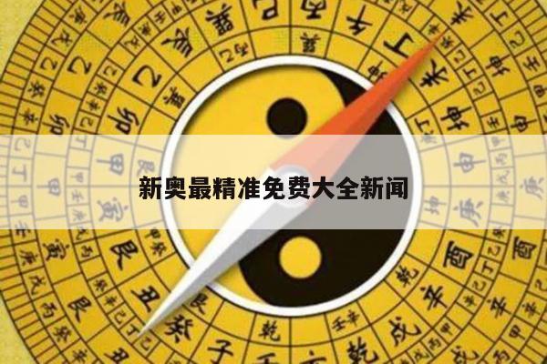 新闻中心 第11页