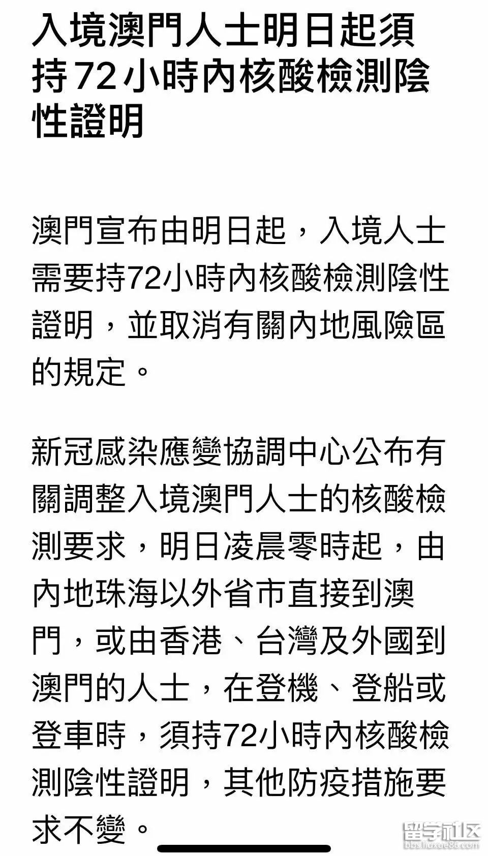 澳门2023年精准资料开奖,最新热门解析实施_精英版121,127.13