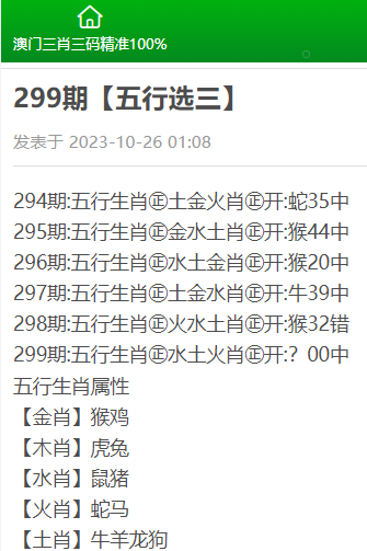 2023年澳门码资料最准的资料,资深解答解释落实_特别款72.21127.13.