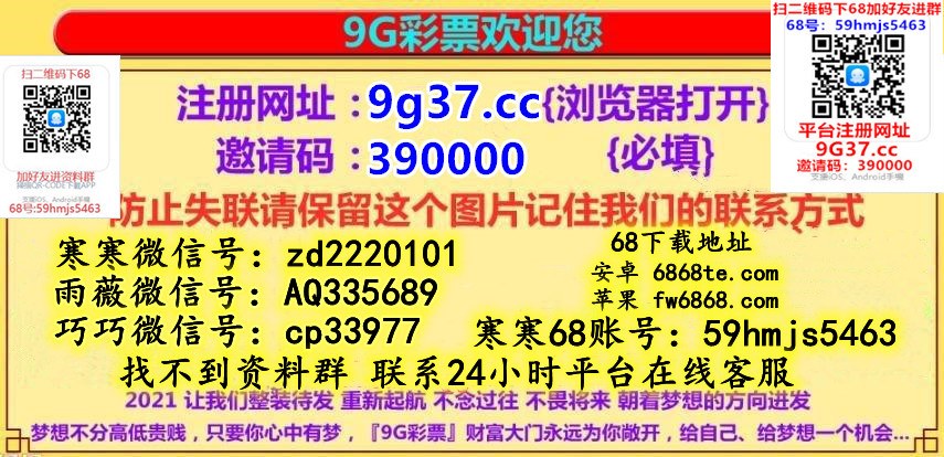 澳门六肖十八码期准精选资料的简单介绍