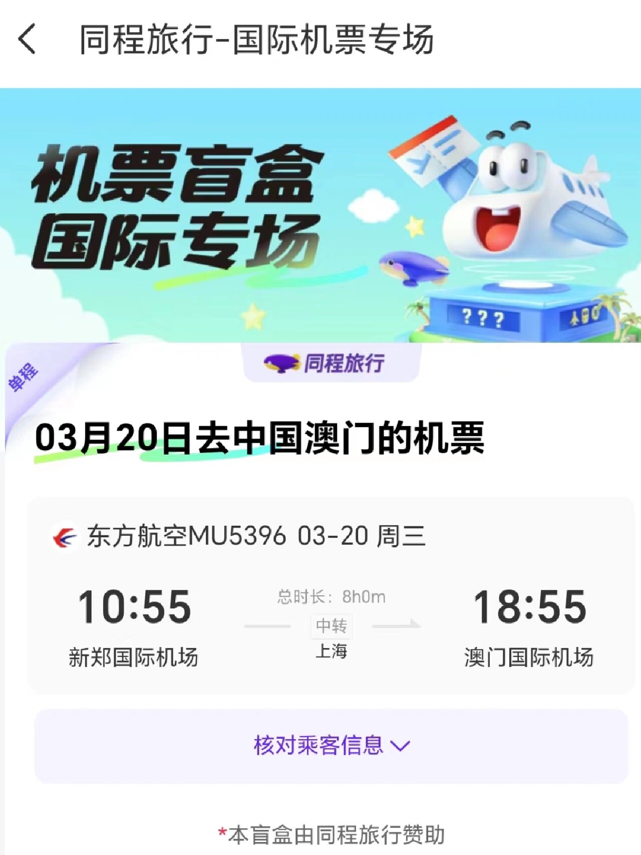 今晚澳门开的什么码,豪华精英版79.26.45-江GO121,127.13