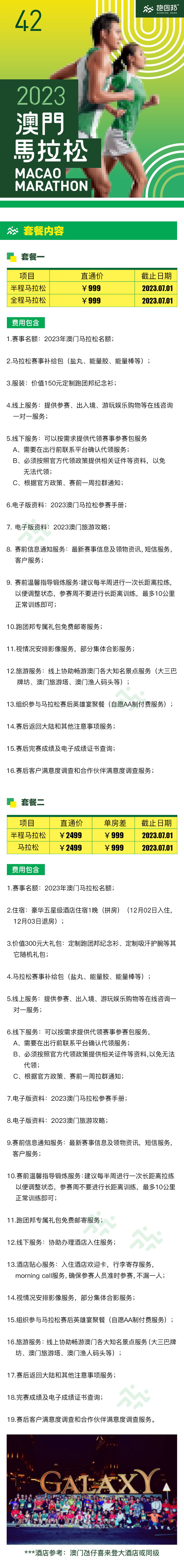 2023澳门历史开奖记录完整版,数据整合方案实施_投资版121,127.13