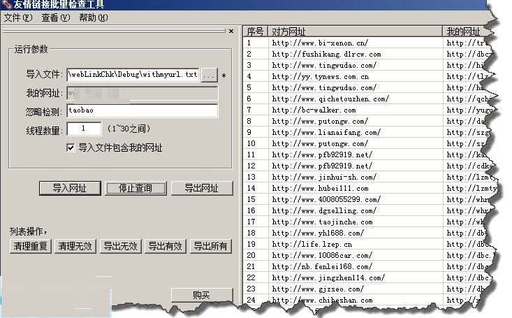 新澳资料准的网站,数据整合方案实施_投资版121,127.13