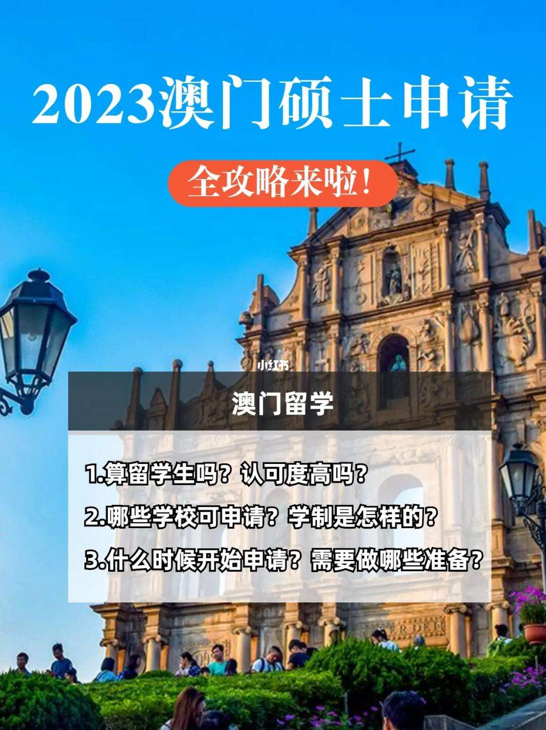 2023澳门免费精准资料聚宝盆,效能解答解释落实_游戏版121,127.12