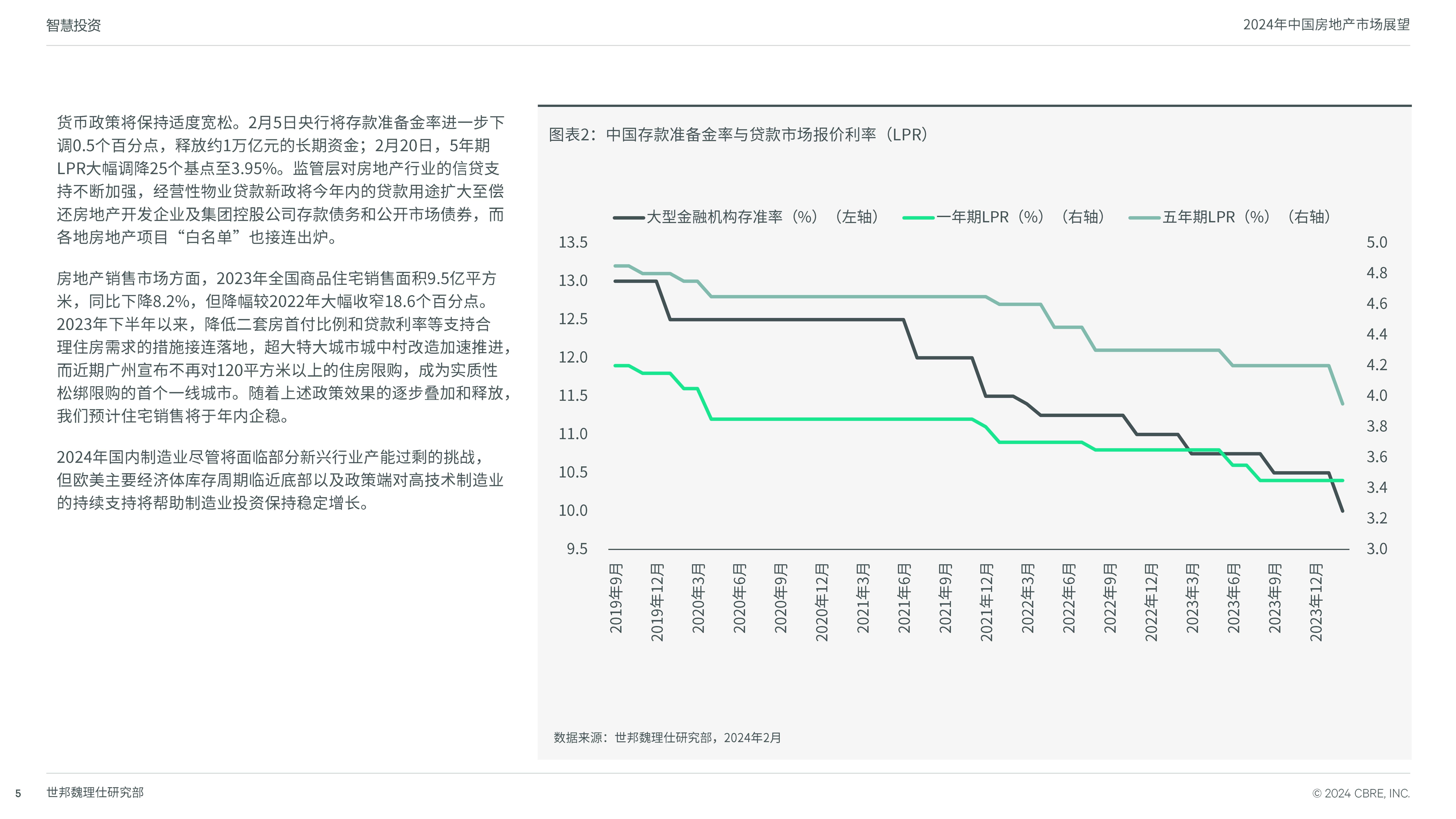 澳门一肖一码100%精准一8,资深解答解释落实_特别款72.21127.13.