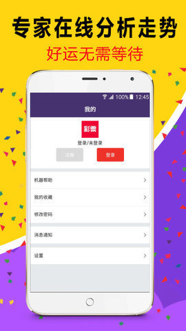 一码一肖100准刘伯温,豪华精英版79.26.45-江GO121,127.13