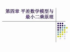 4个平码算法口诀,准确答案解释落实_3DM4121,127.13