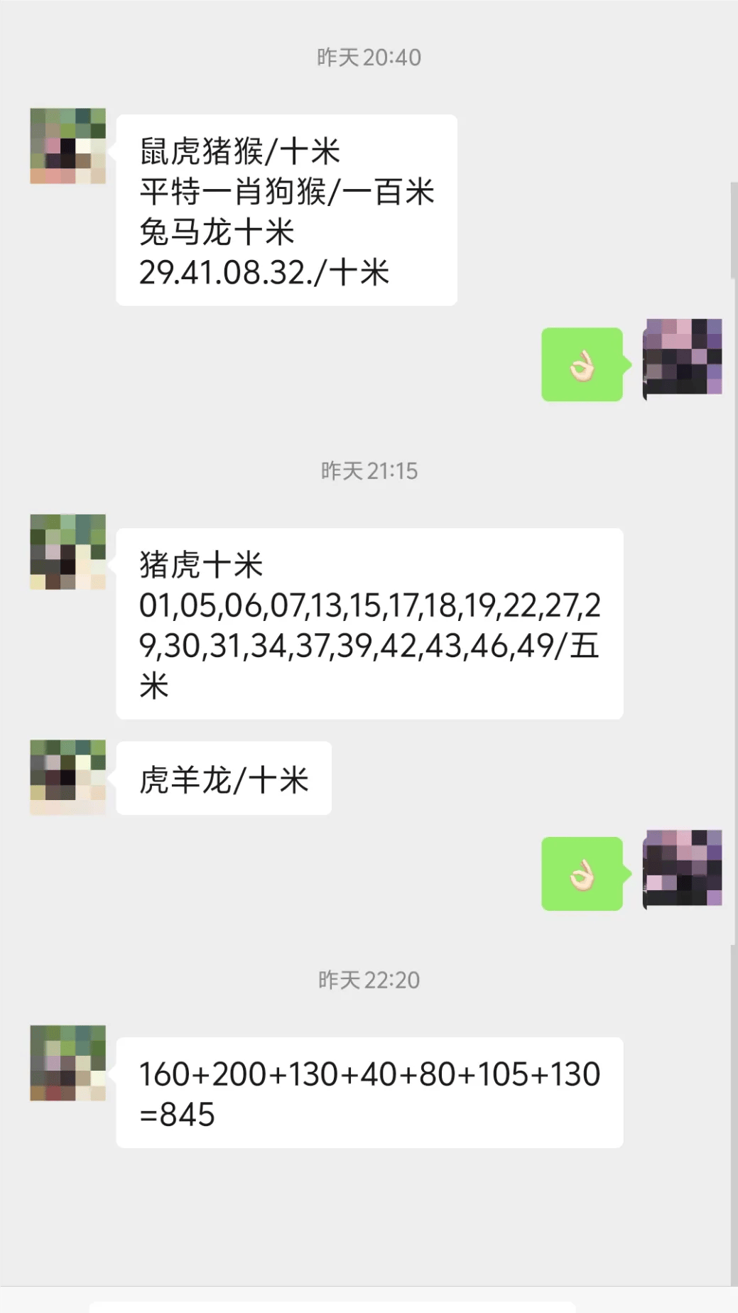 澳门天天所有彩开奖记录,豪华精英版79.26.45-江GO121,127.13