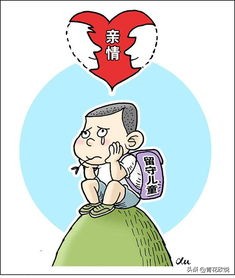 （中国的男光棍女光棍该何去何从）