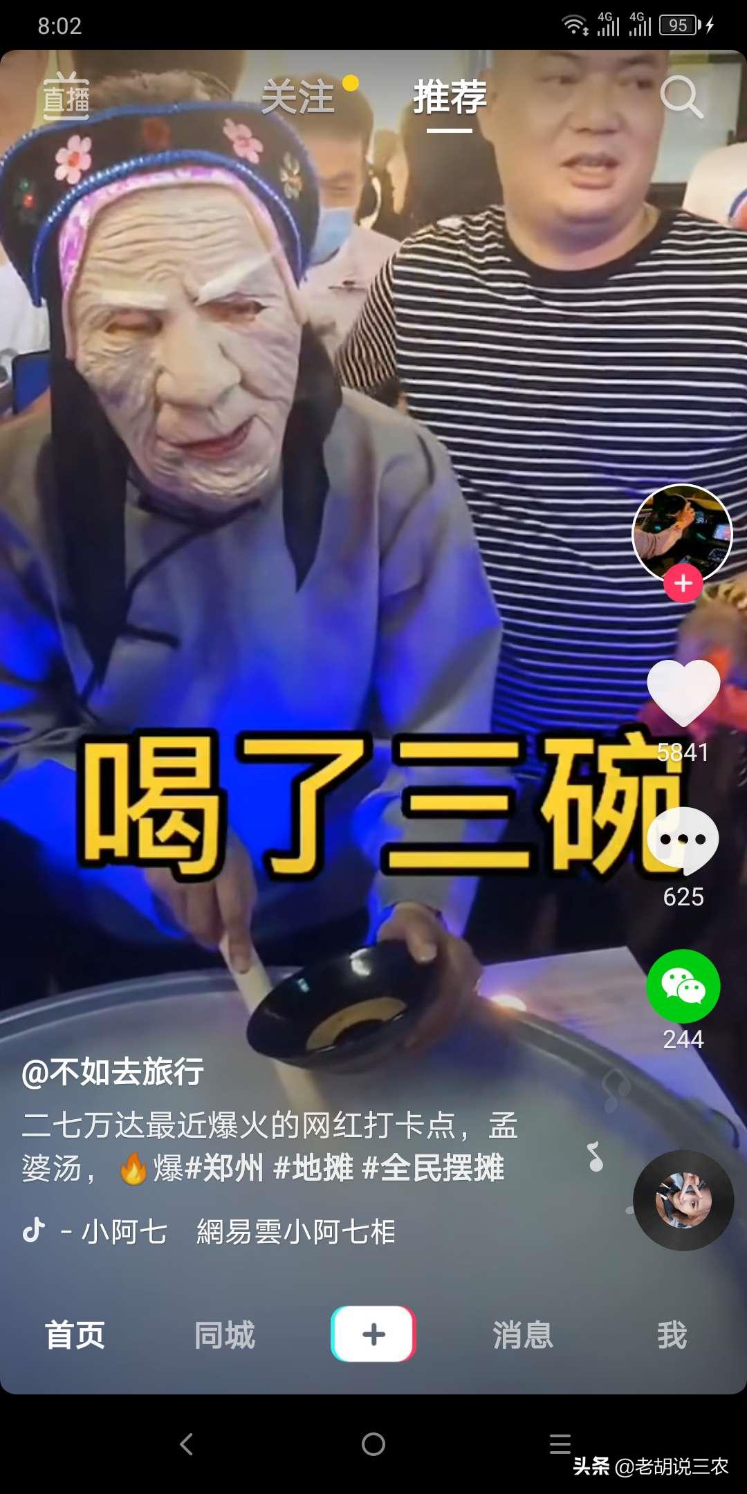 （滚滚红尘电视剧全集在线观看高清）