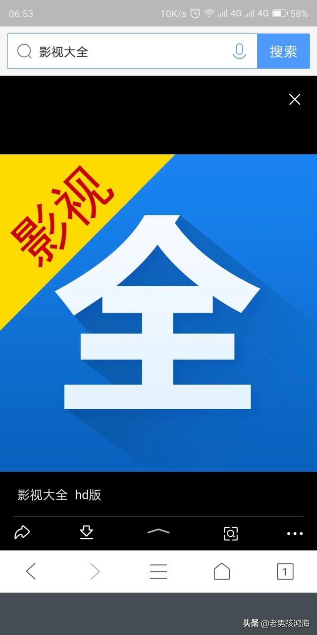 （哈哈高清影视盒子app）