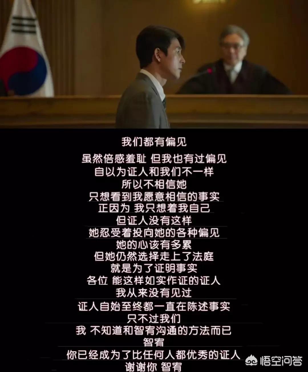 韩国好看的电影悬疑片，韩国好看的电影悬疑片推荐