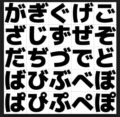 韩语日语电影在线，日文 韩国