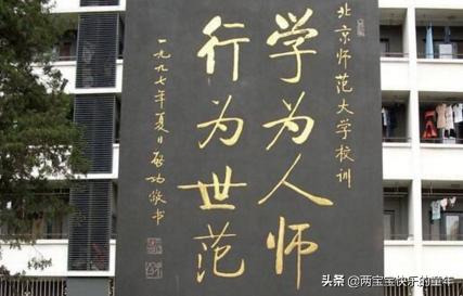 老师用学生网名点名，老师用学生网名点名违法吗