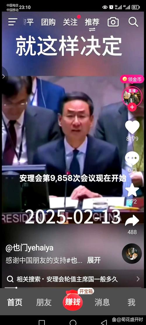 耿爽用1234驳斥美方,耿爽告诉美方所有选项都在中方桌面上