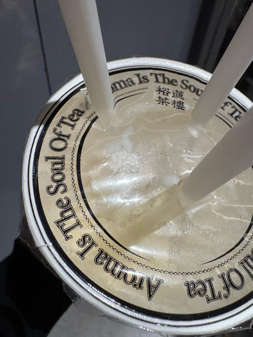 17元奶茶只有半杯,17元奶茶只有半杯吗